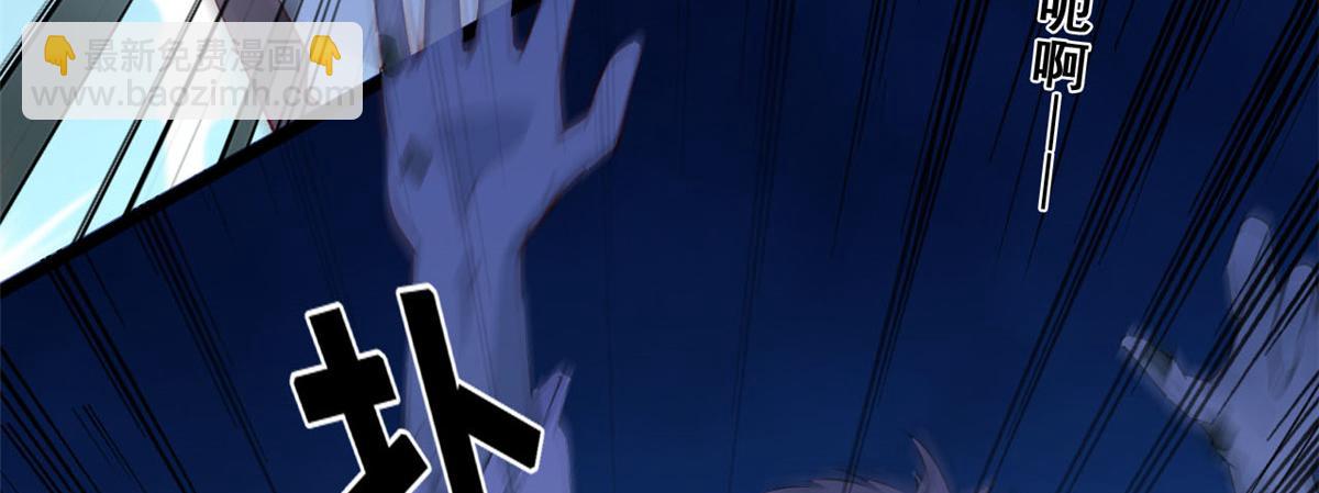 14 其他玩家出现(1/2)-第16话