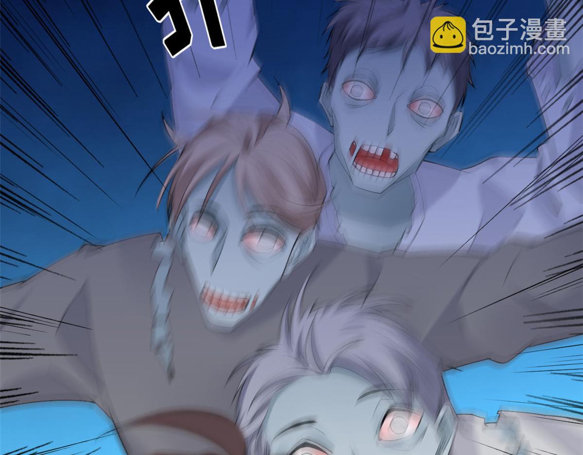 14 其他玩家出现(1/2)-第16话