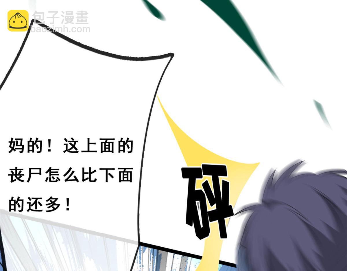 14 其他玩家出现(1/2)-第16话