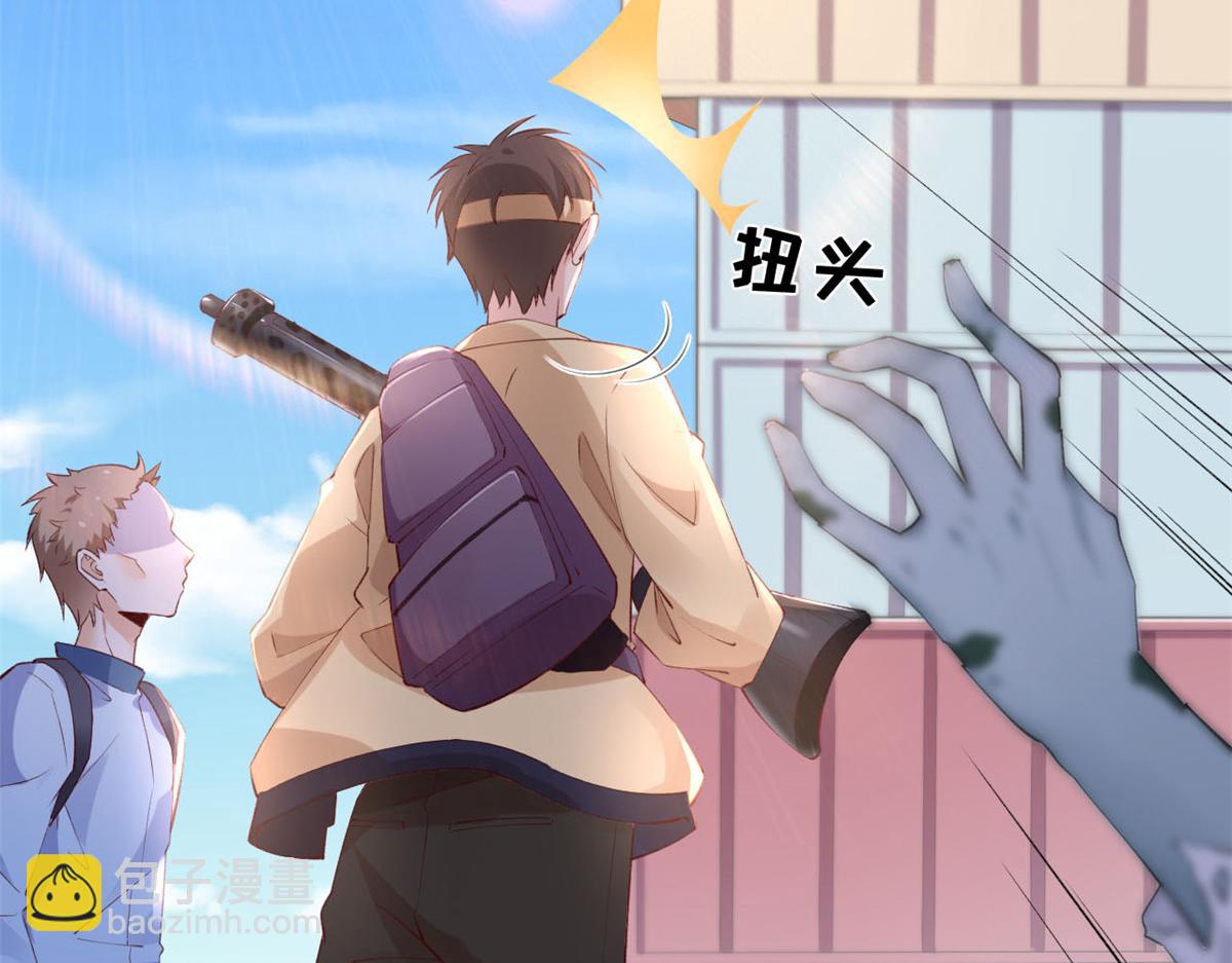 14 其他玩家出现(1/2)-第16话