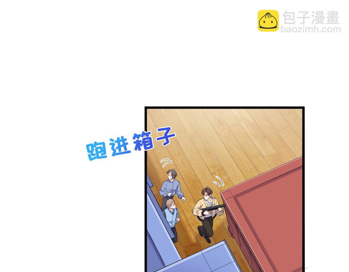 14 其他玩家出现(1/2)-第16话