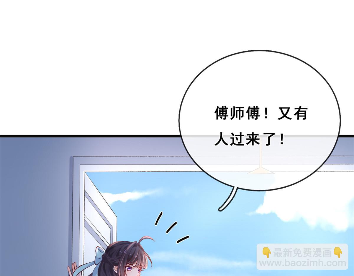 14 其他玩家出现(1/2)-第16话