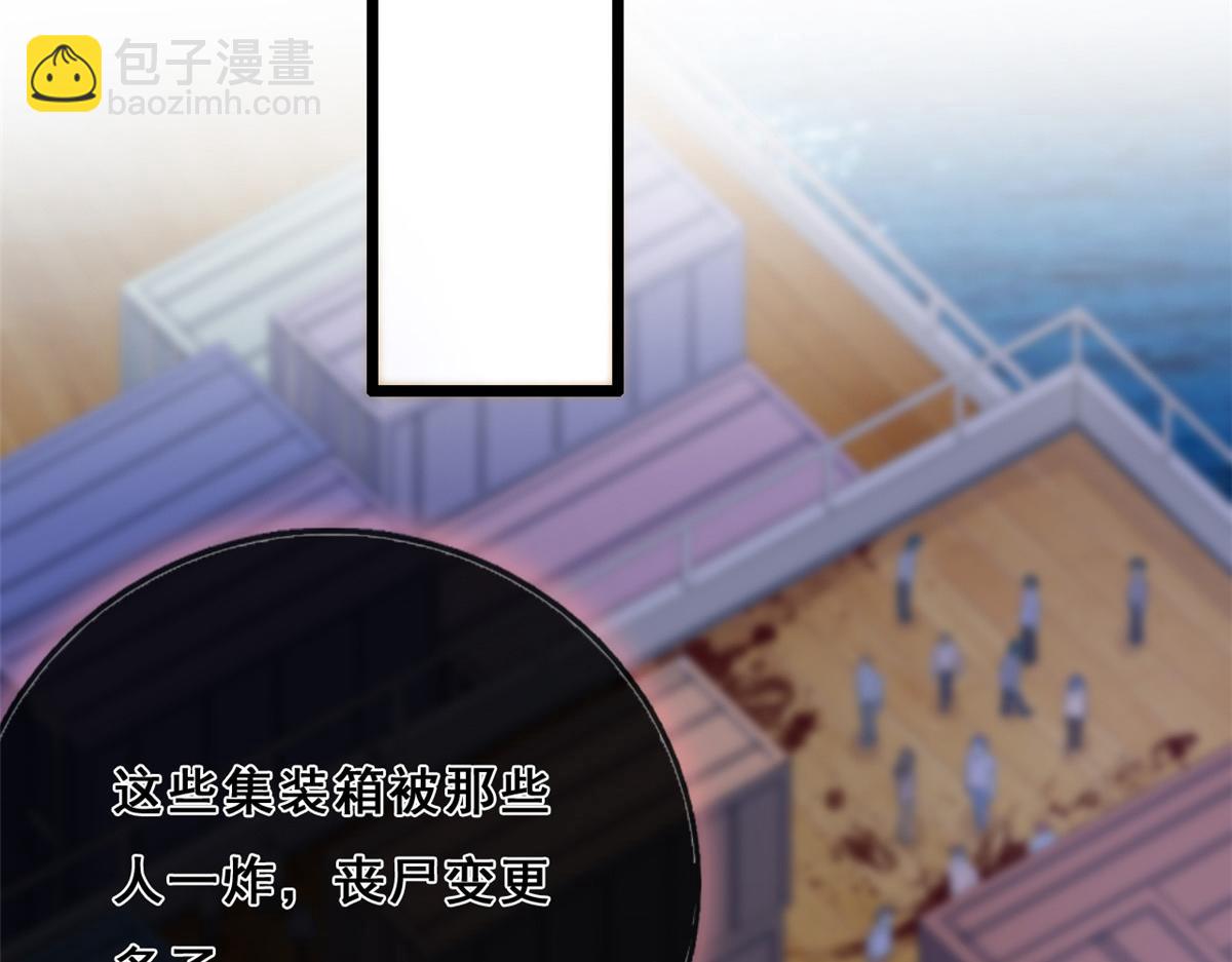 16 被逼跳海(1/3)-第18话