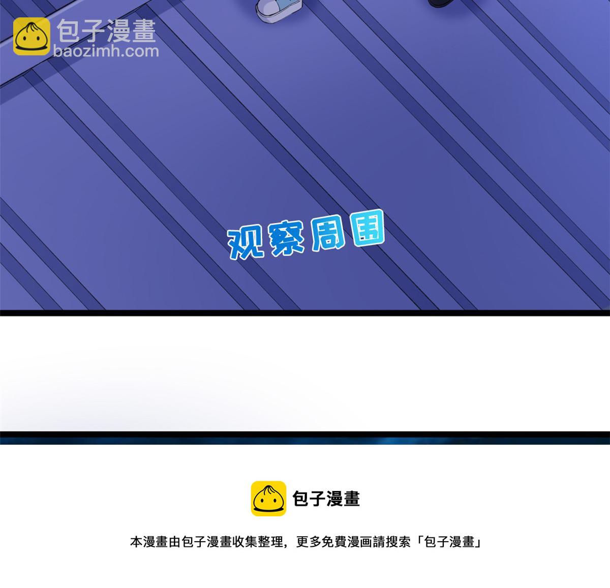 16 被逼跳海(1/3)-第18话