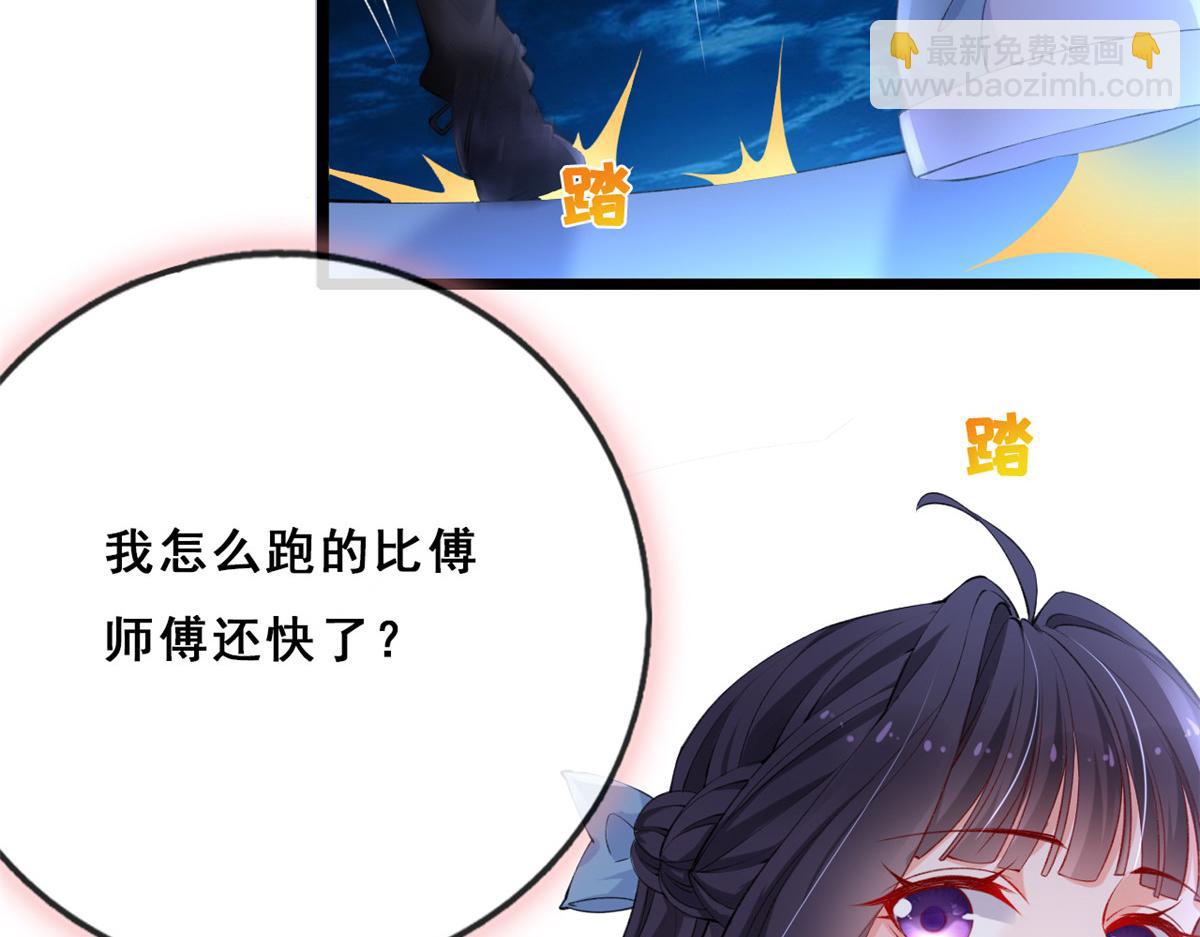 16 被逼跳海(1/3)-第18话