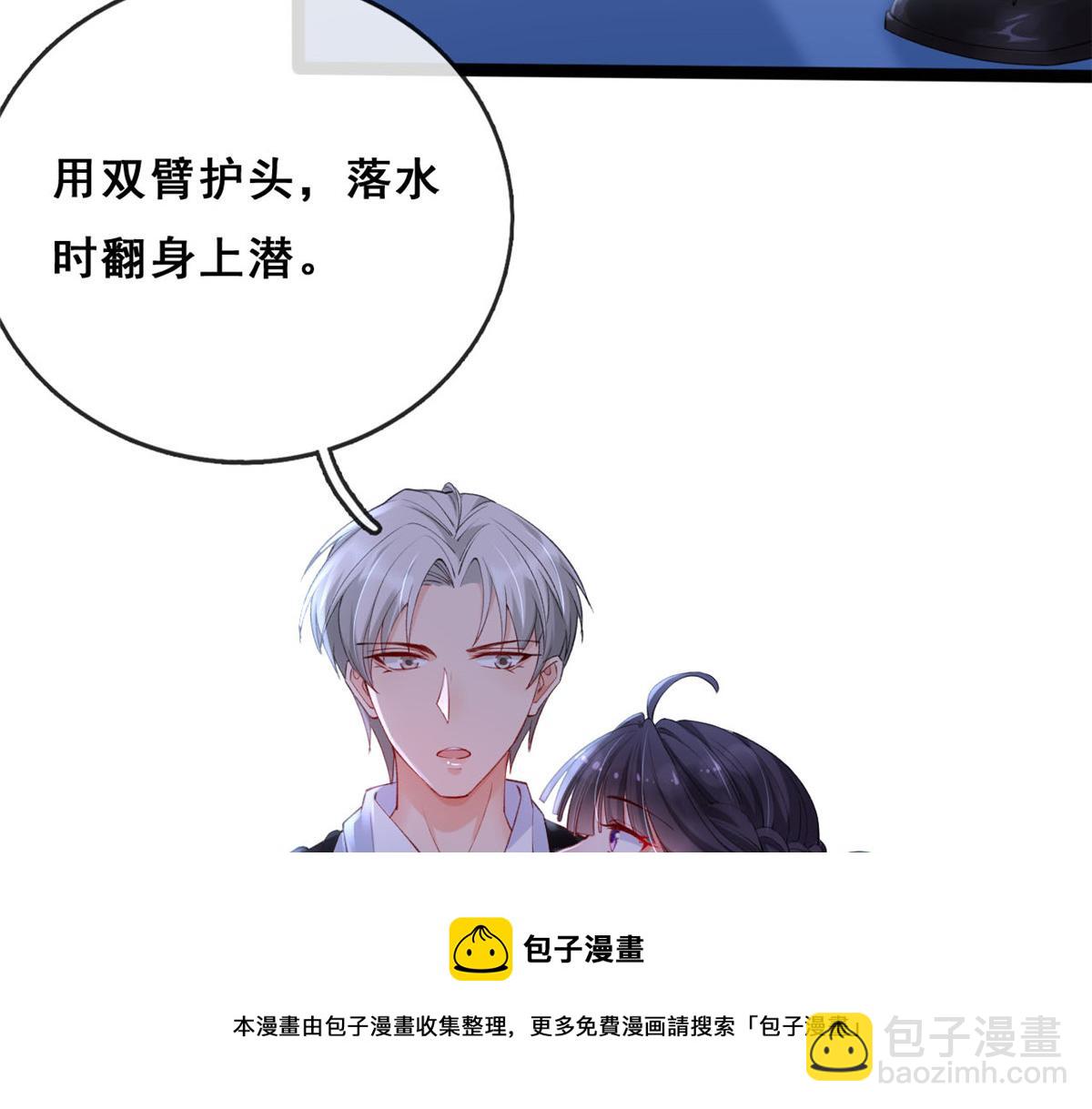 16 被逼跳海(1/3)-第18话