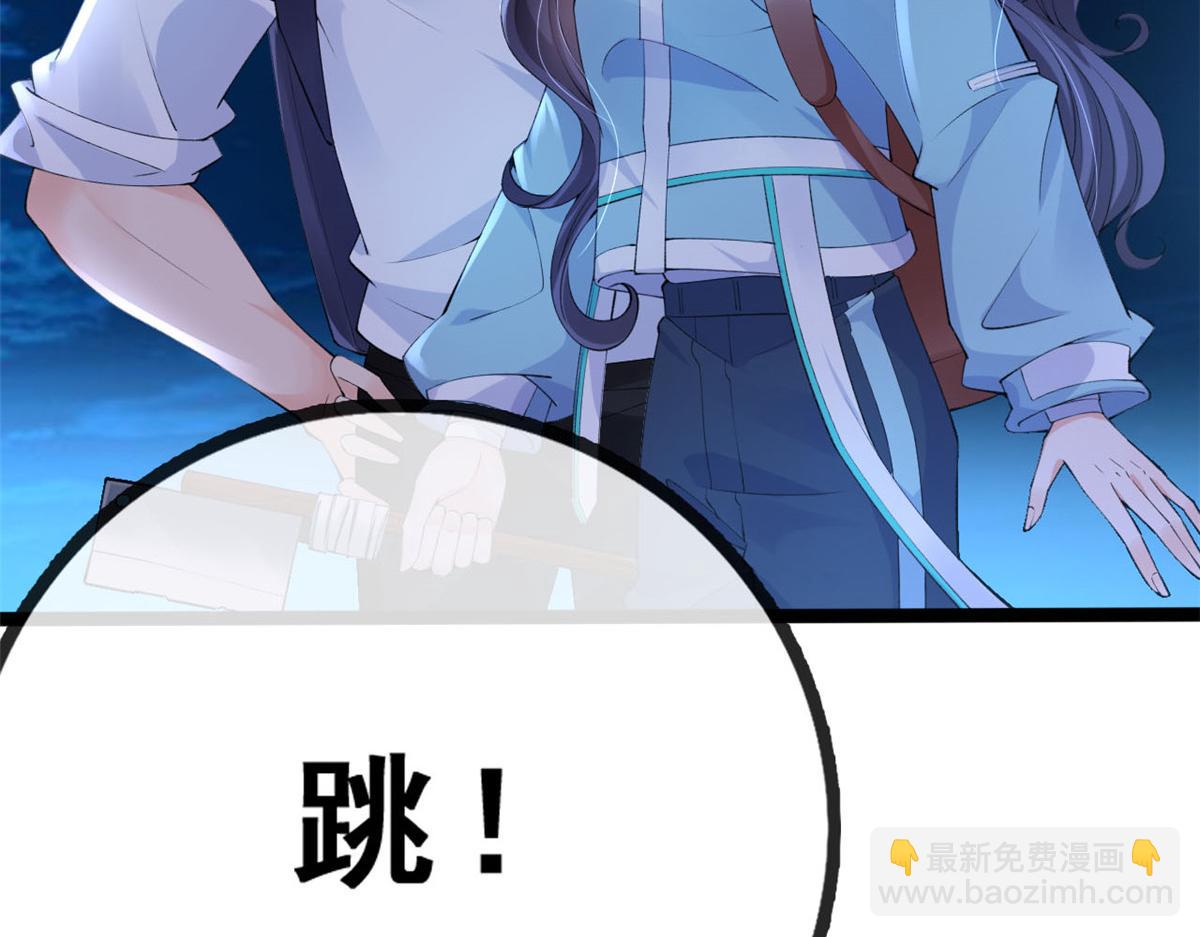 16 被逼跳海(1/3)-第18话