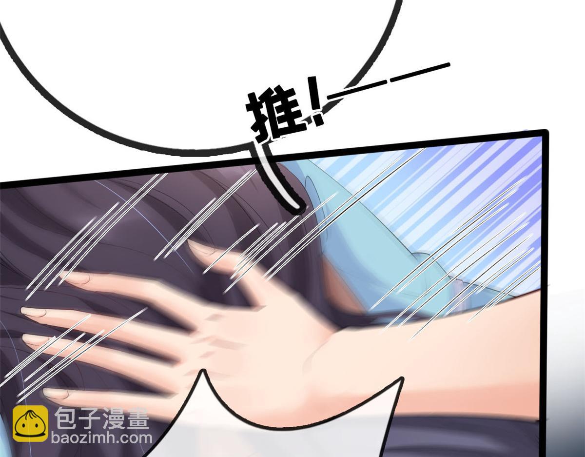 16 被逼跳海(1/3)-第18话