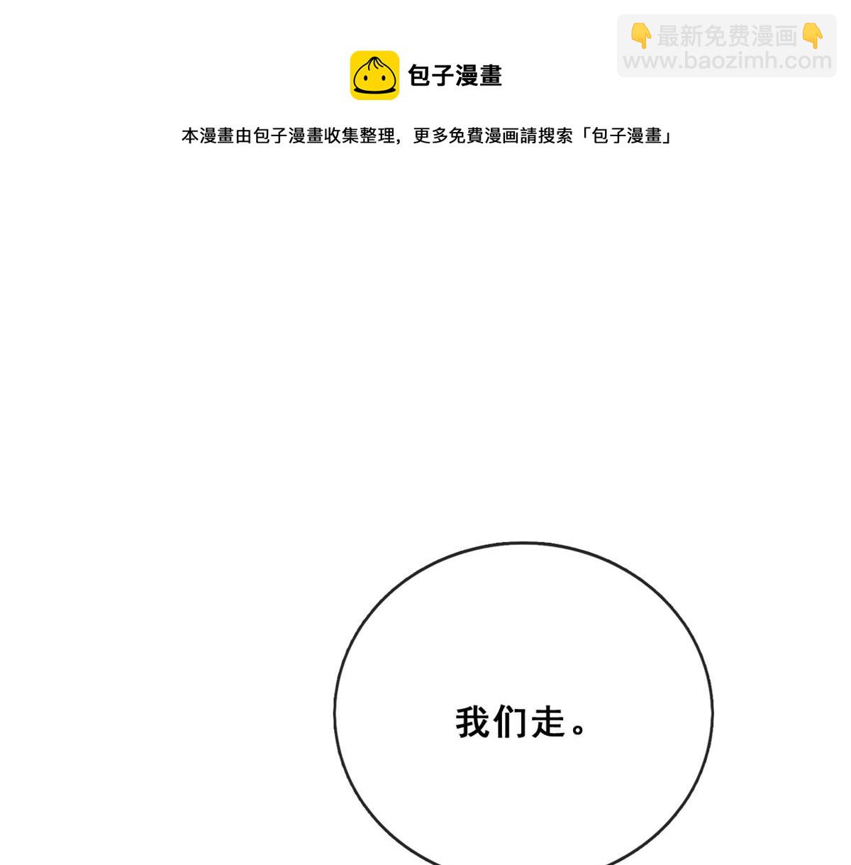 16 被逼跳海(1/3)-第18话