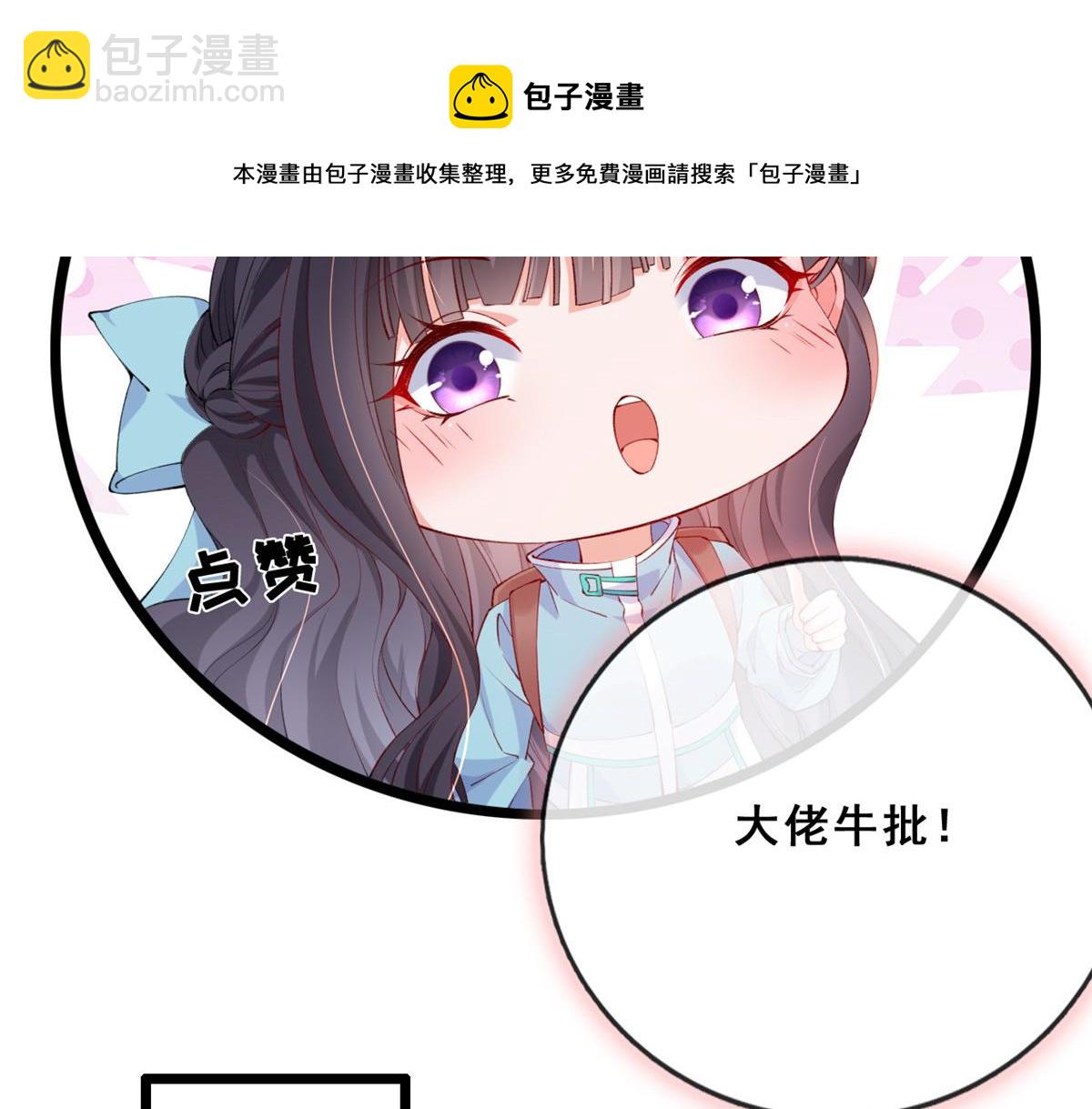 16 被逼跳海(1/3)-第18话