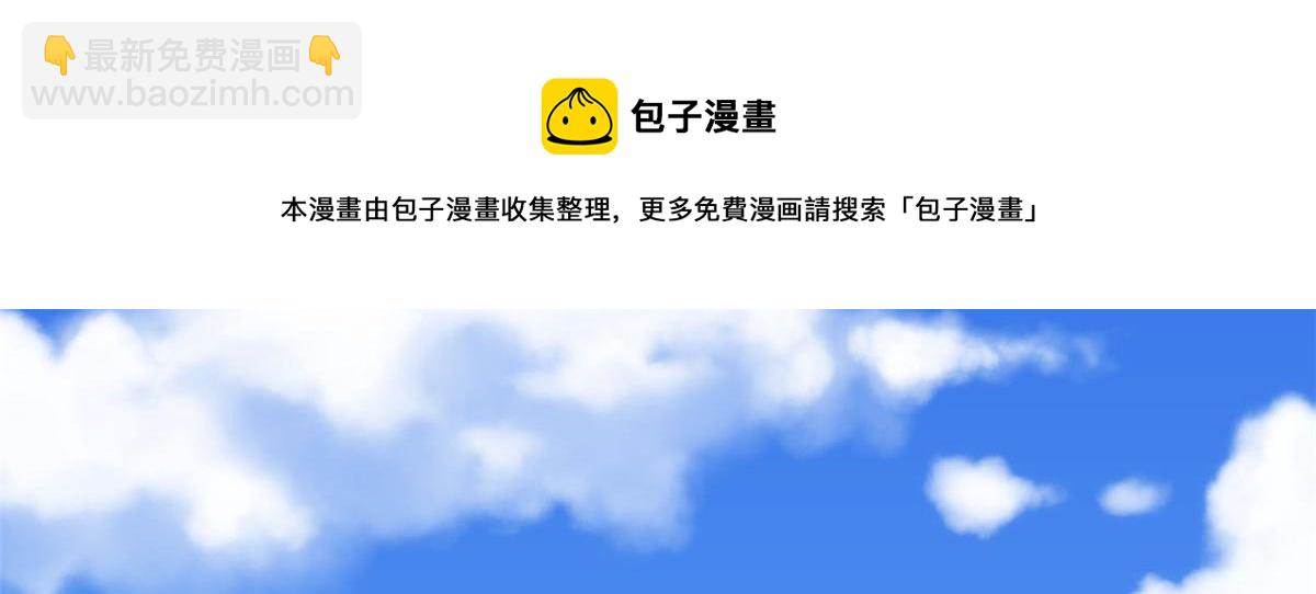 18 终于回来了(1/3)-第20话