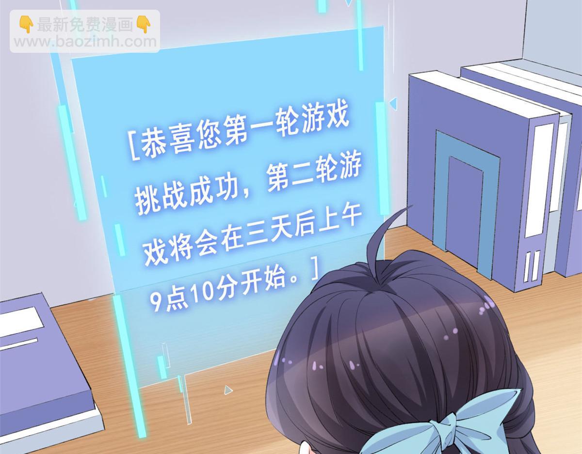 18 终于回来了(1/3)-第20话