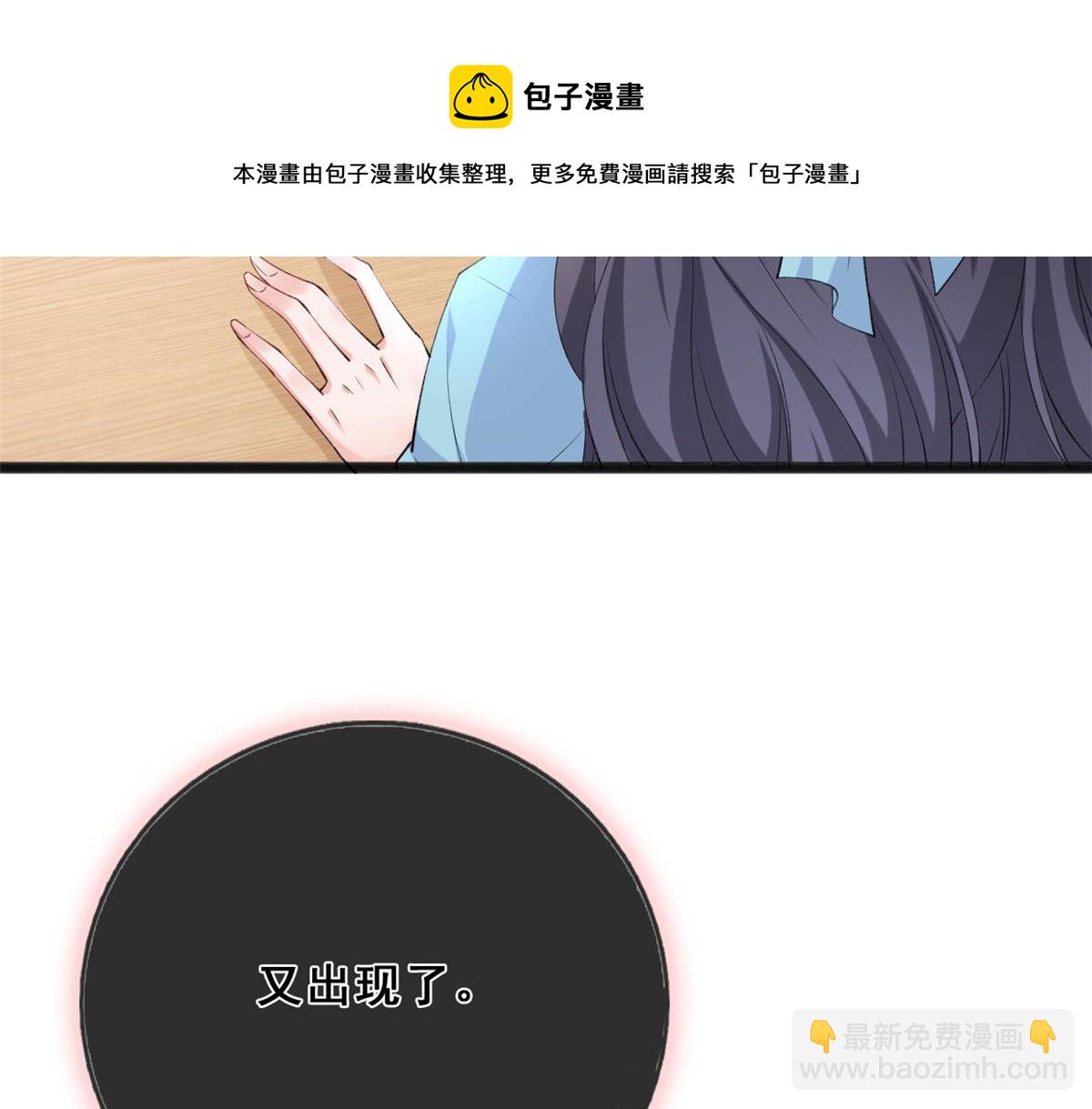 18 终于回来了(1/3)-第20话