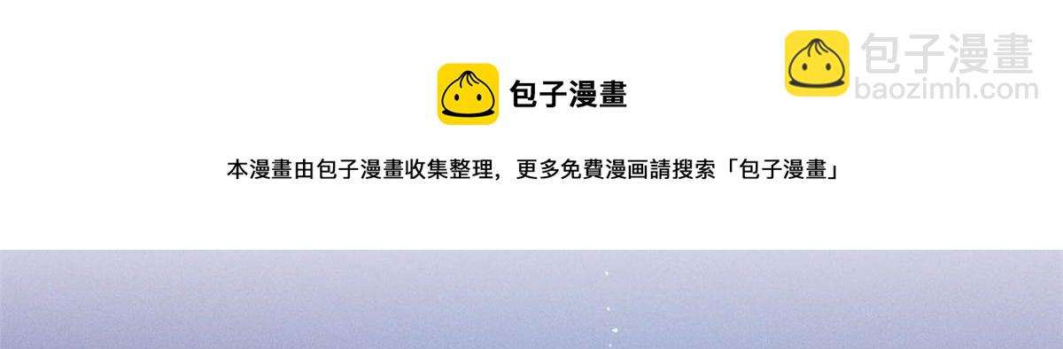 18 终于回来了(1/3)-第20话