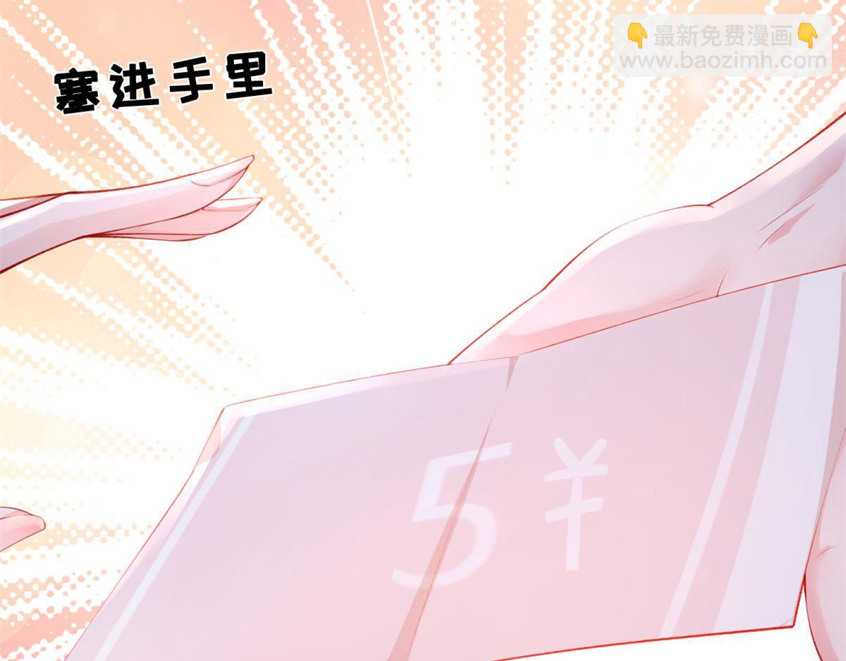 20 社区工作者(1/3)-第22话