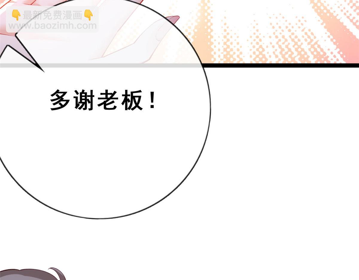 20 社区工作者(1/3)-第22话