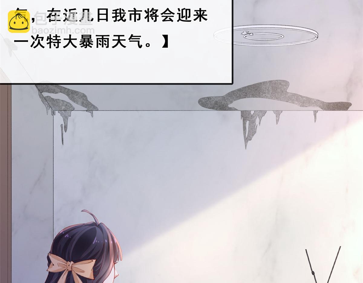 20 社区工作者(1/3)-第22话