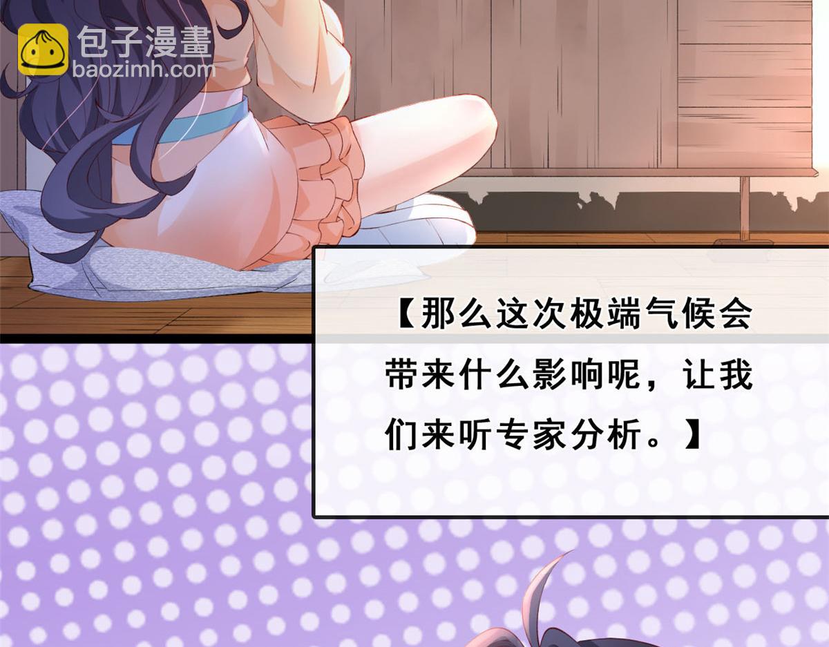 20 社区工作者(1/3)-第22话