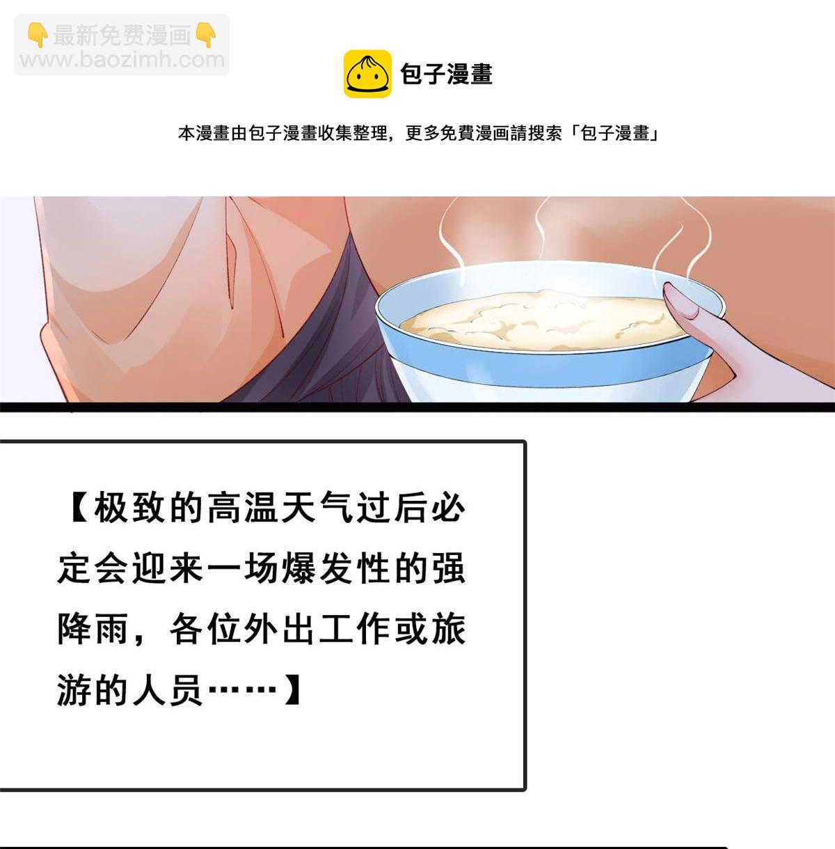 20 社区工作者(1/3)-第22话