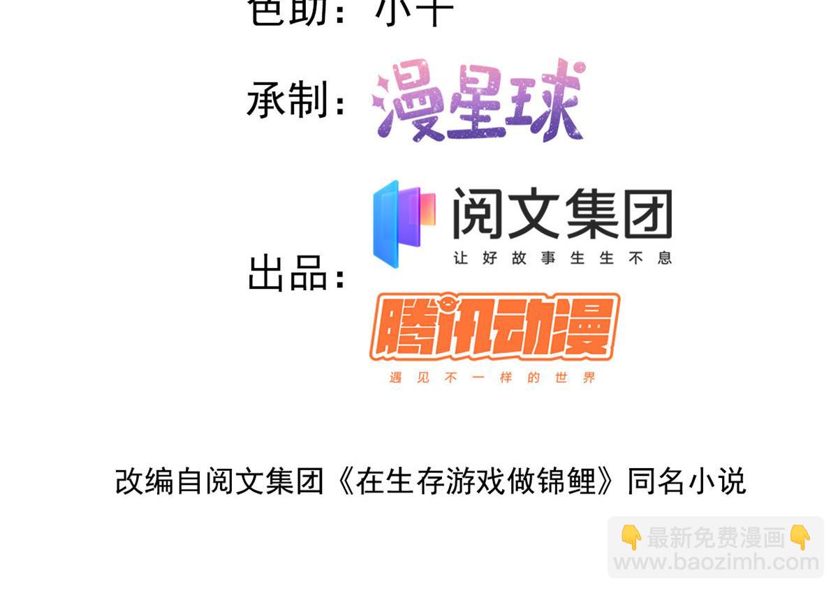 20 社区工作者(1/3)-第22话