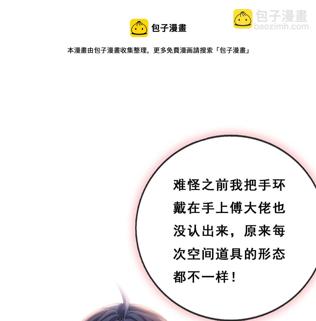 20 社区工作者(1/3)-第22话