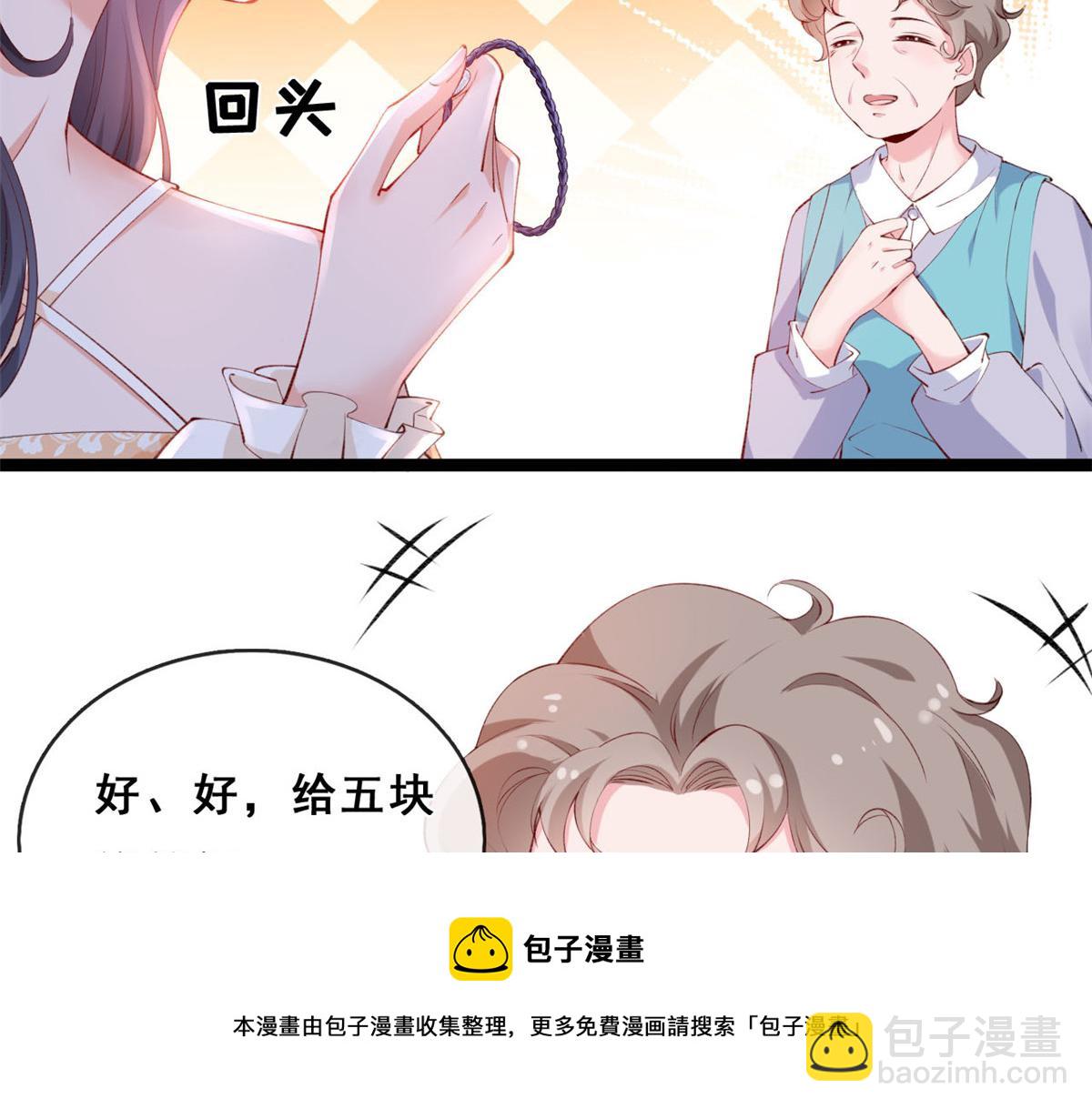 20 社区工作者(1/3)-第22话