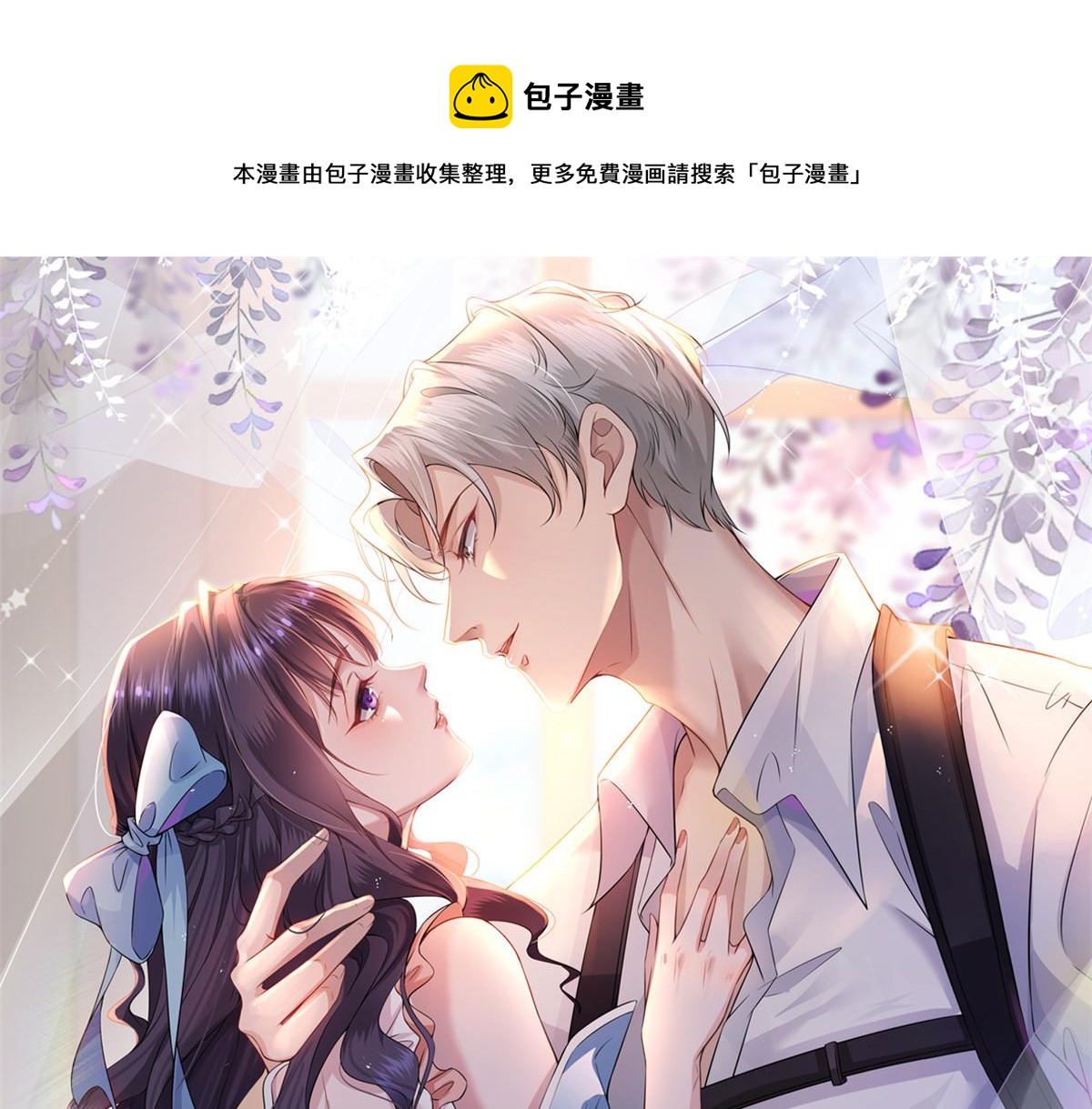 22 偶遇叶哥(1/2)-第24话