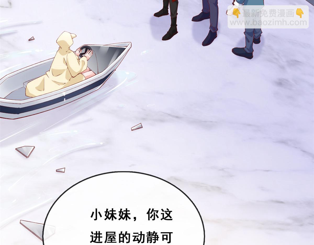 22 偶遇叶哥(1/2)-第24话