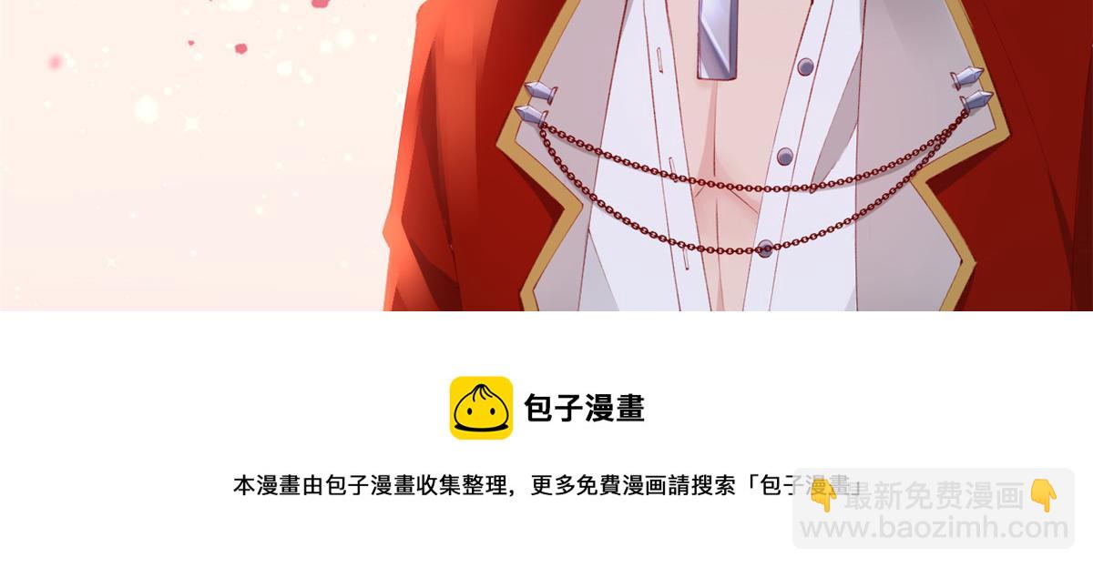 22 偶遇叶哥(1/2)-第24话