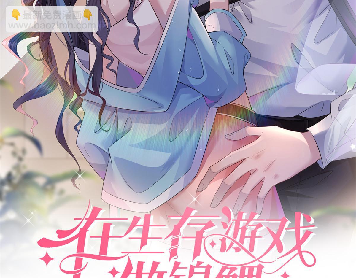 22 偶遇叶哥(1/2)-第24话