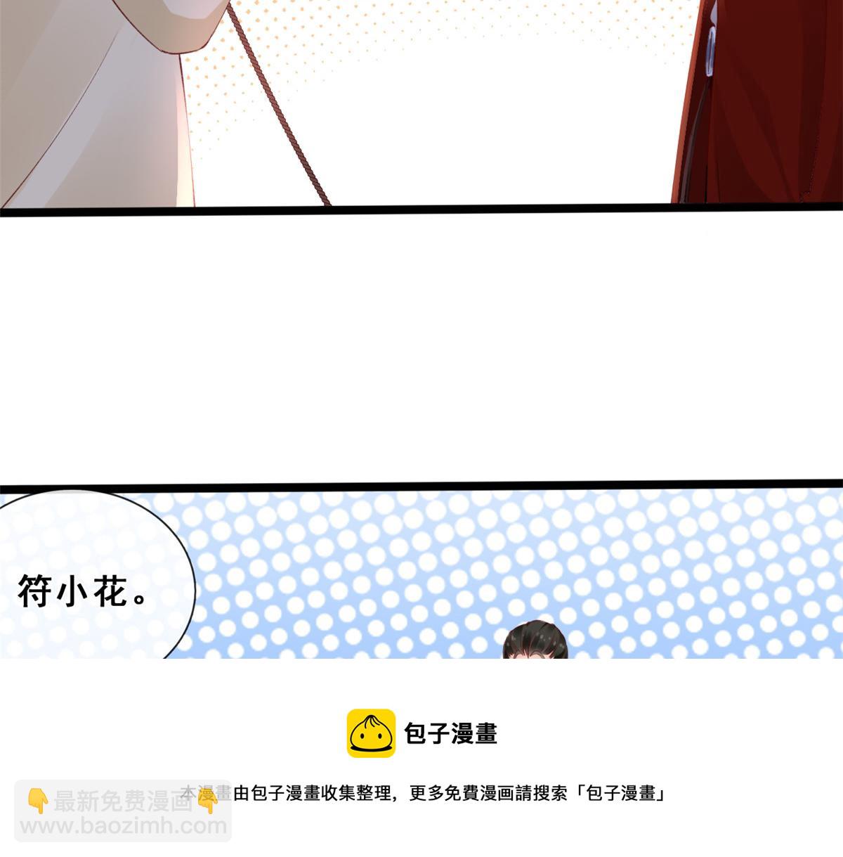 22 偶遇叶哥(1/2)-第24话