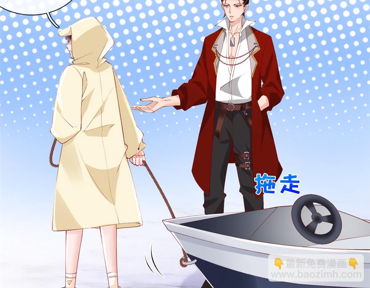 22 偶遇叶哥(1/2)-第24话