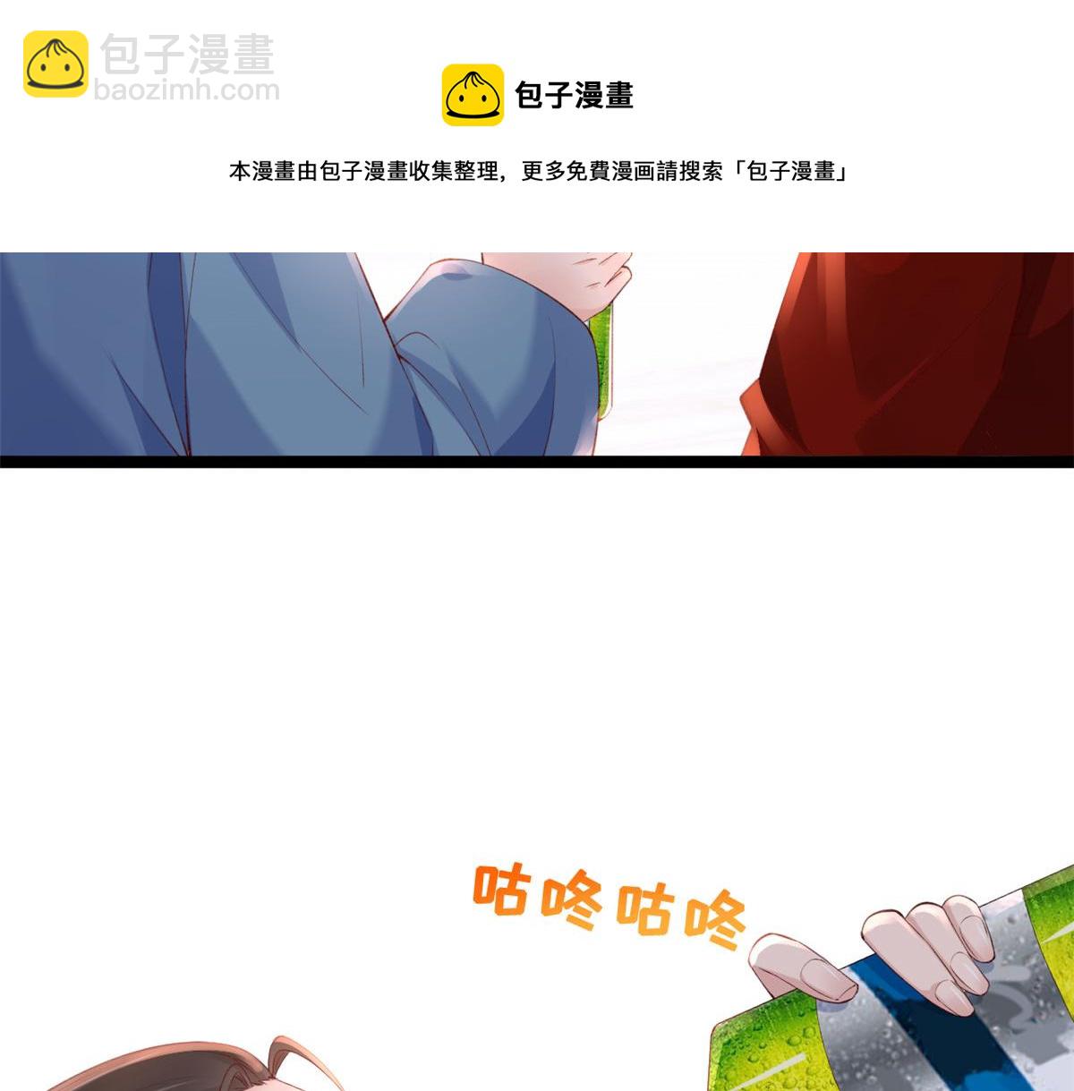 22 偶遇叶哥(1/2)-第24话