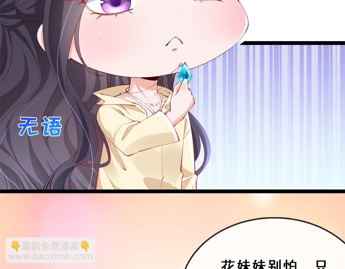 24 叶哥，你加油！(1/2)-第26话