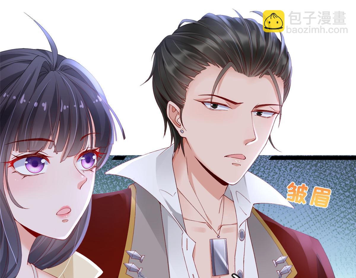 24 叶哥，你加油！(1/2)-第26话