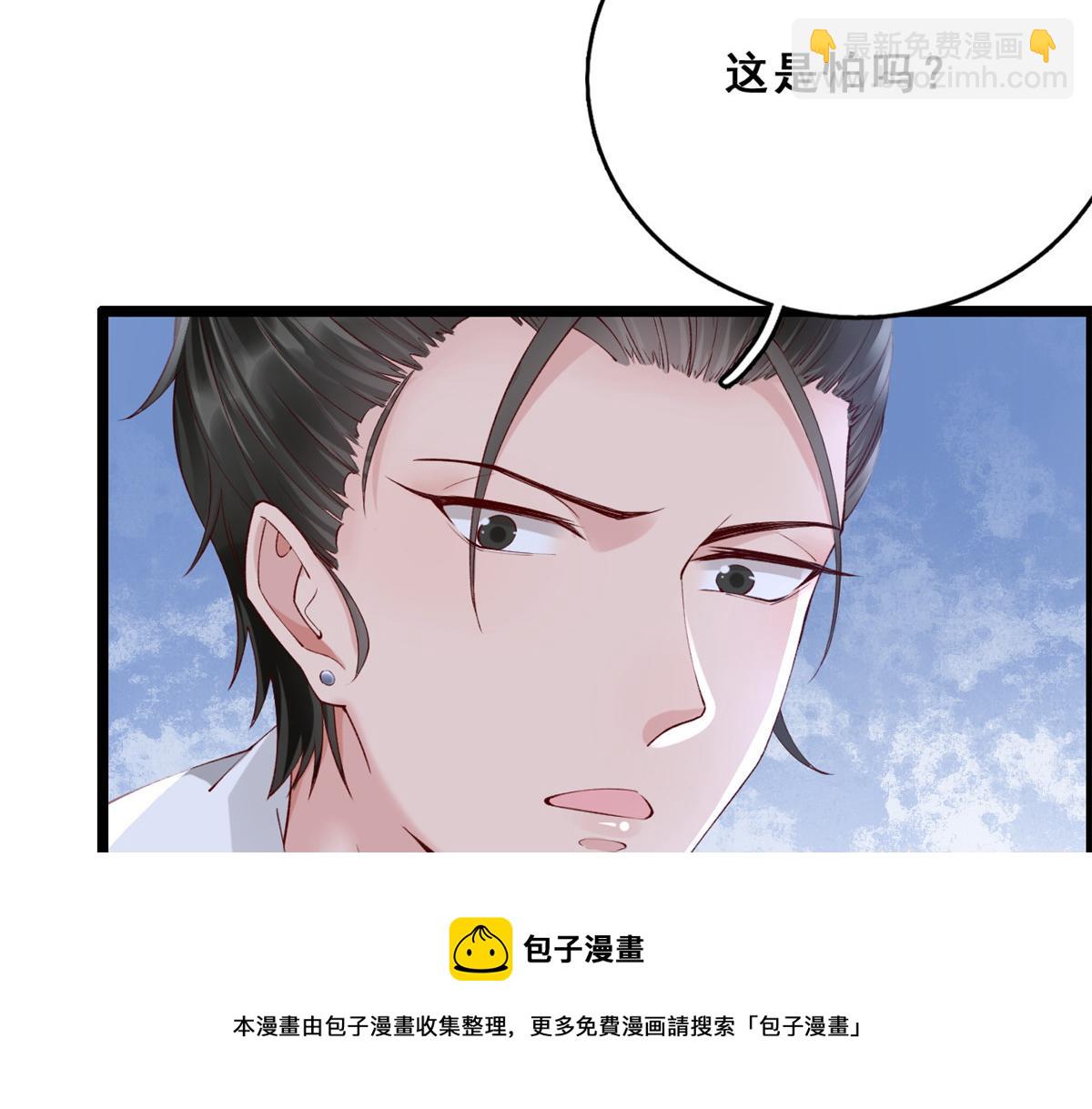 24 叶哥，你加油！(1/2)-第26话