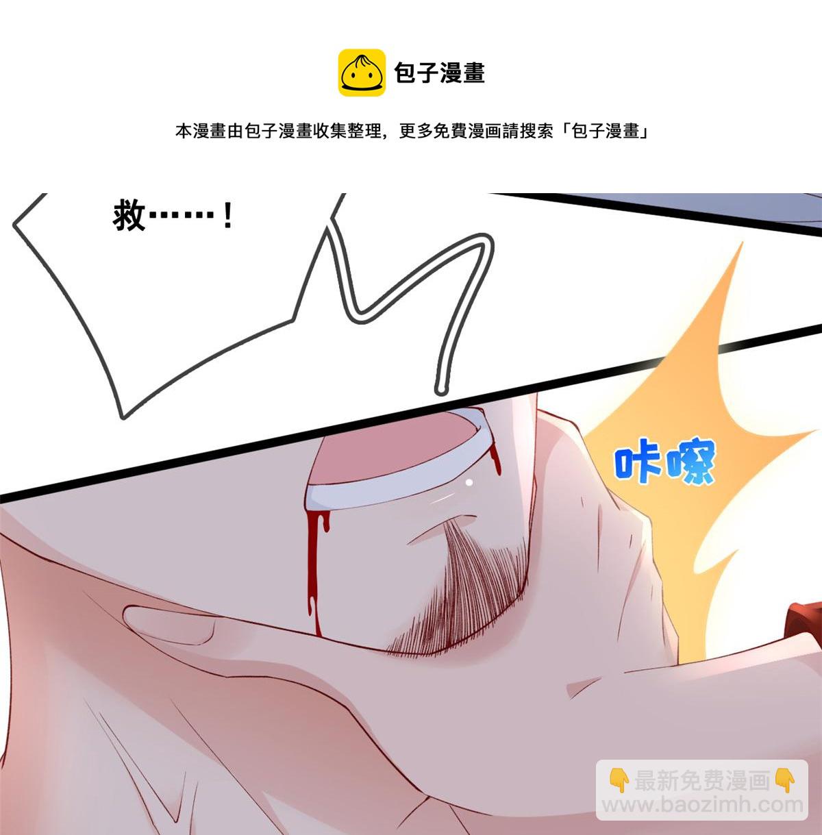 26 逃亡(1/2)-第28话