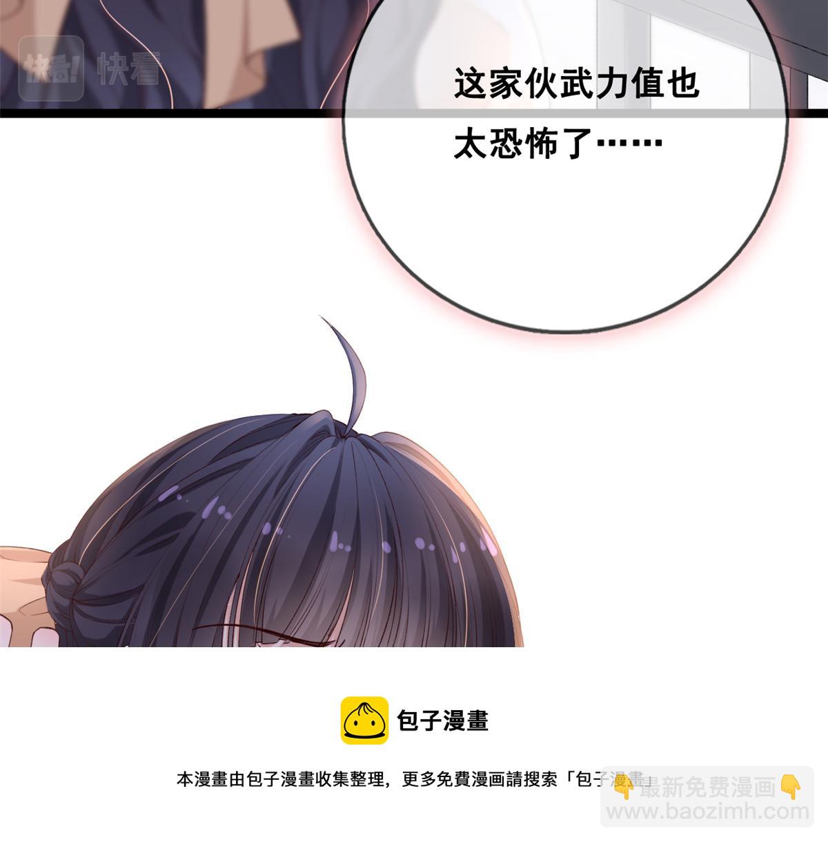 26 逃亡(1/2)-第28话