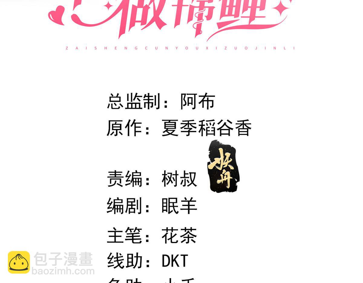 26 逃亡(1/2)-第28话