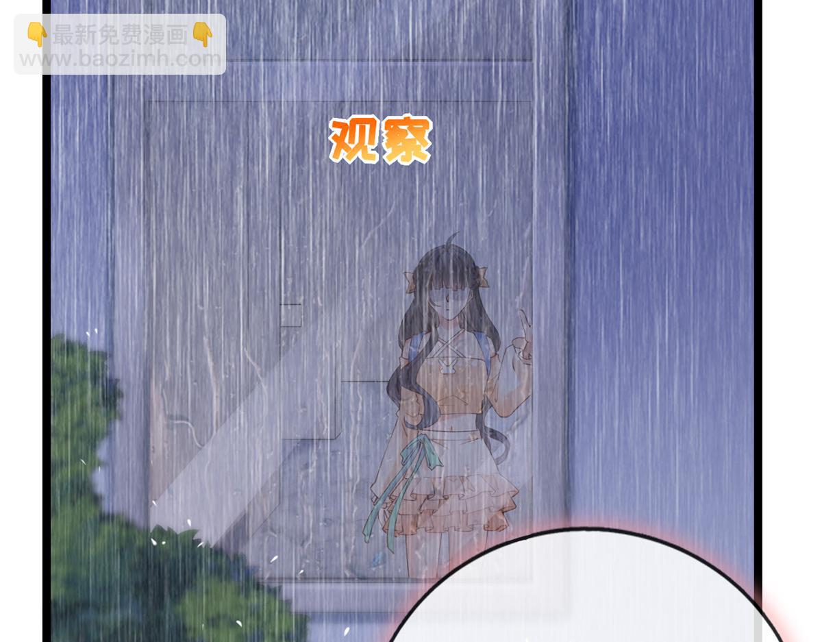 26 逃亡(1/2)-第28话