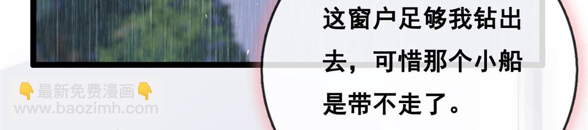 26 逃亡(1/2)-第28话