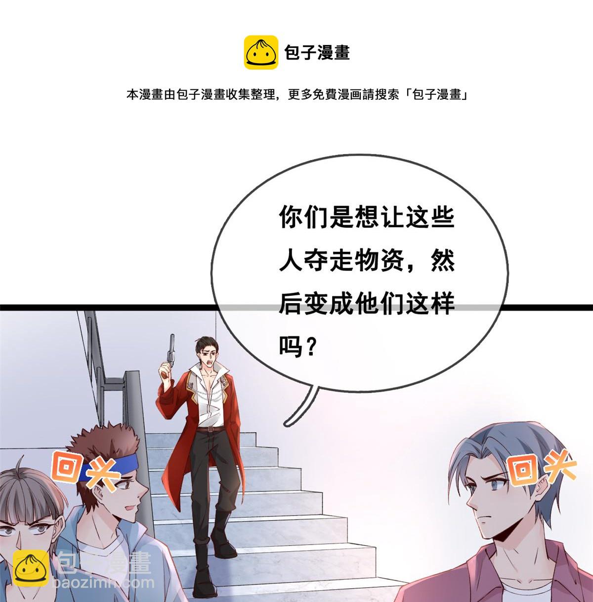 26 逃亡(1/2)-第28话