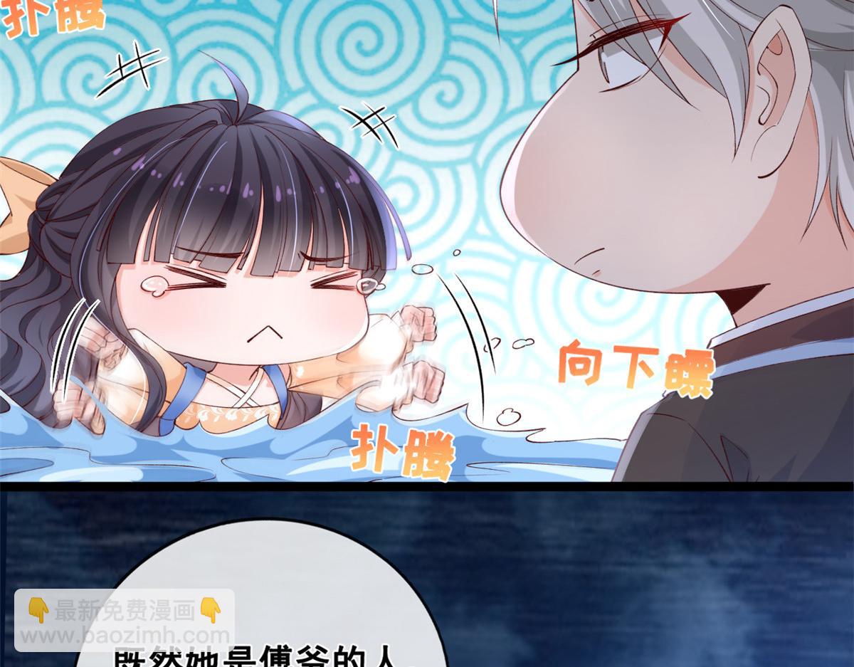 28 再遇傅懿之(1/2)-第30话