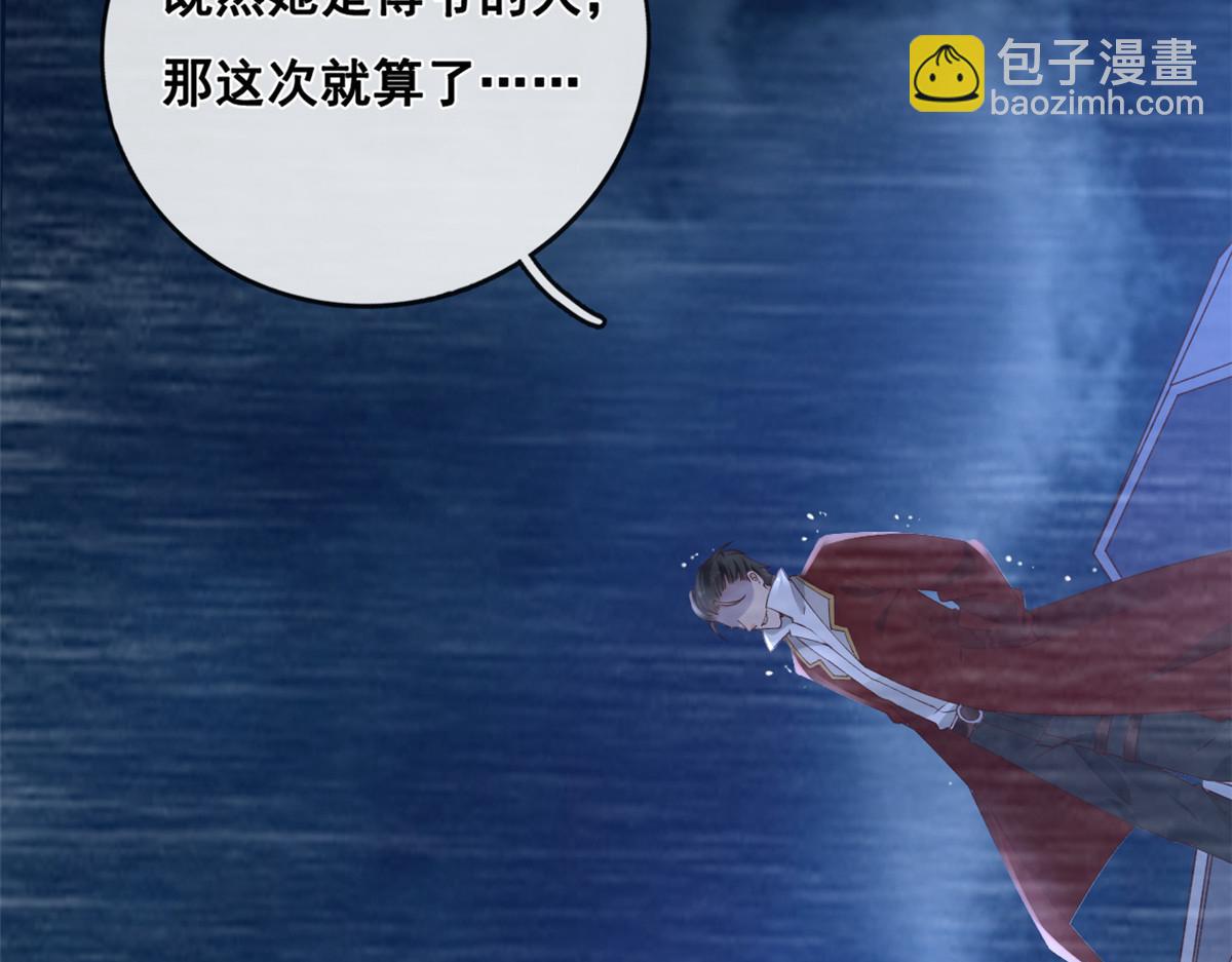 28 再遇傅懿之(1/2)-第30话