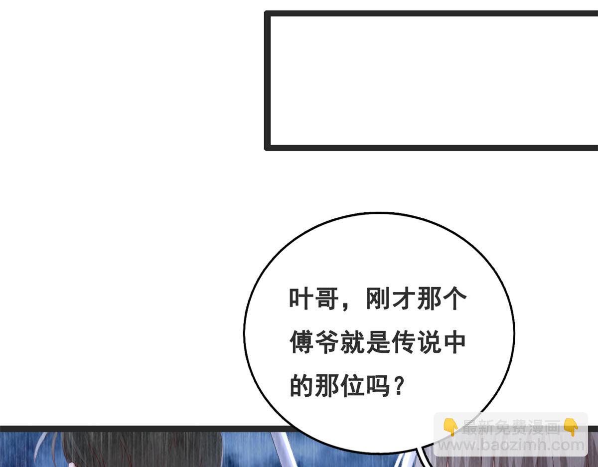 28 再遇傅懿之(1/2)-第30话