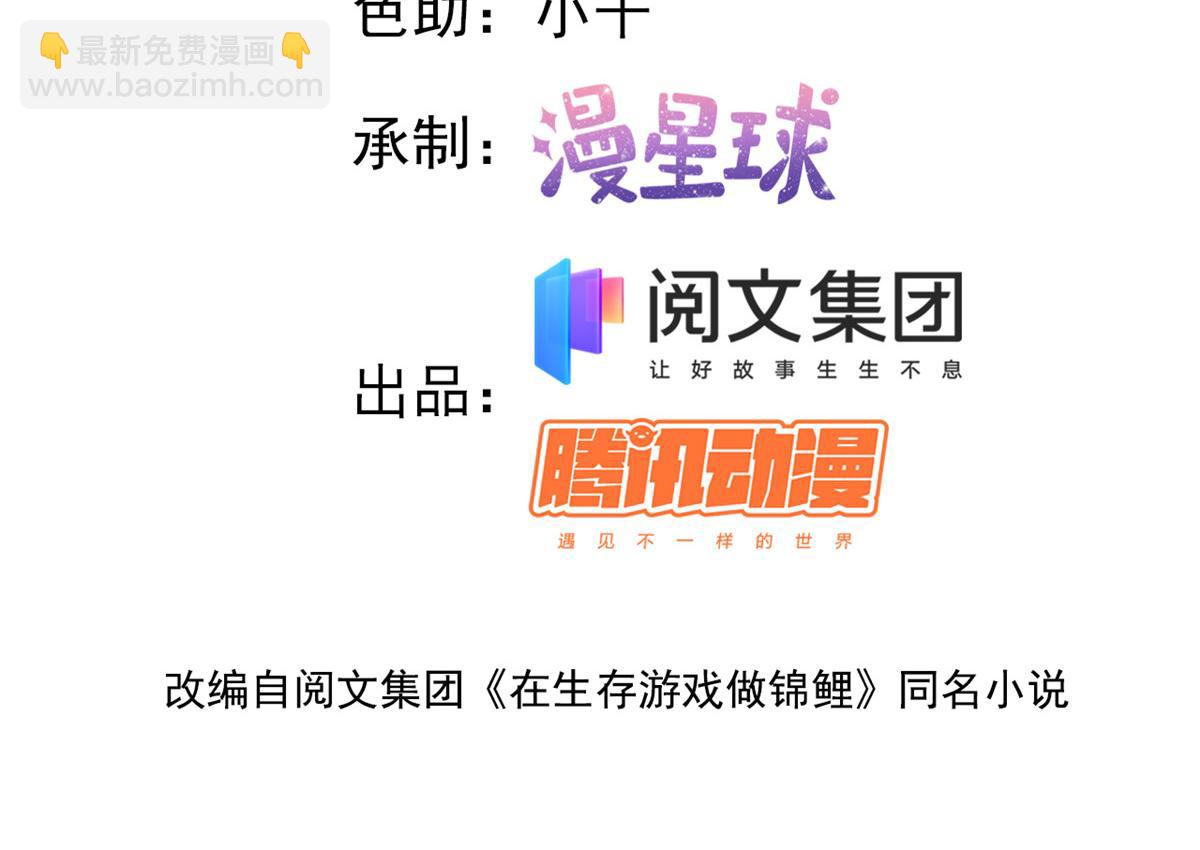 28 再遇傅懿之(1/2)-第30话