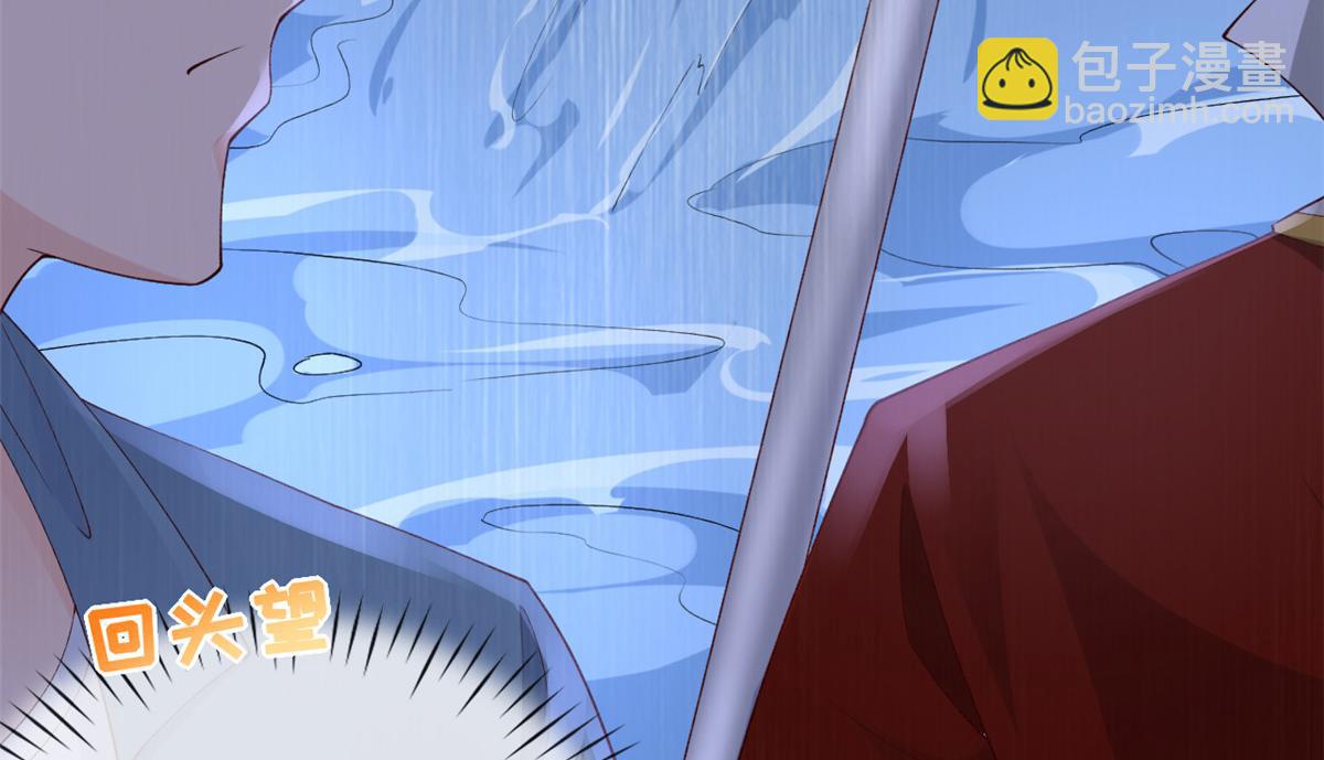 28 再遇傅懿之(1/2)-第30话