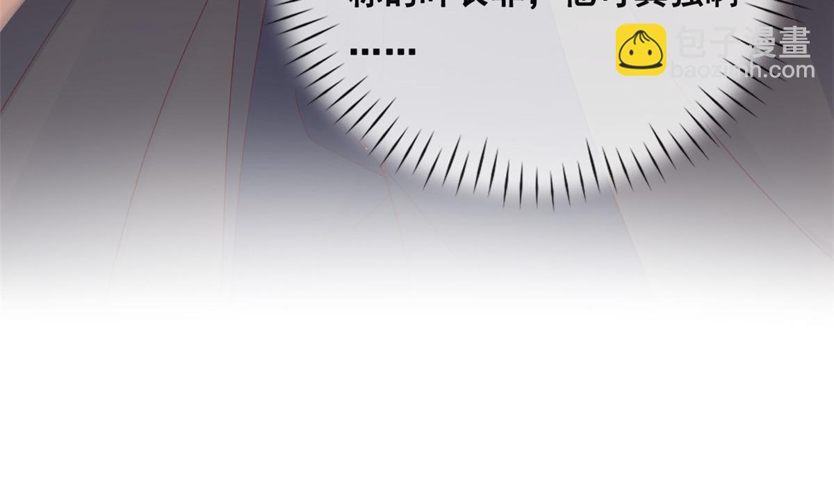 28 再遇傅懿之(1/2)-第30话