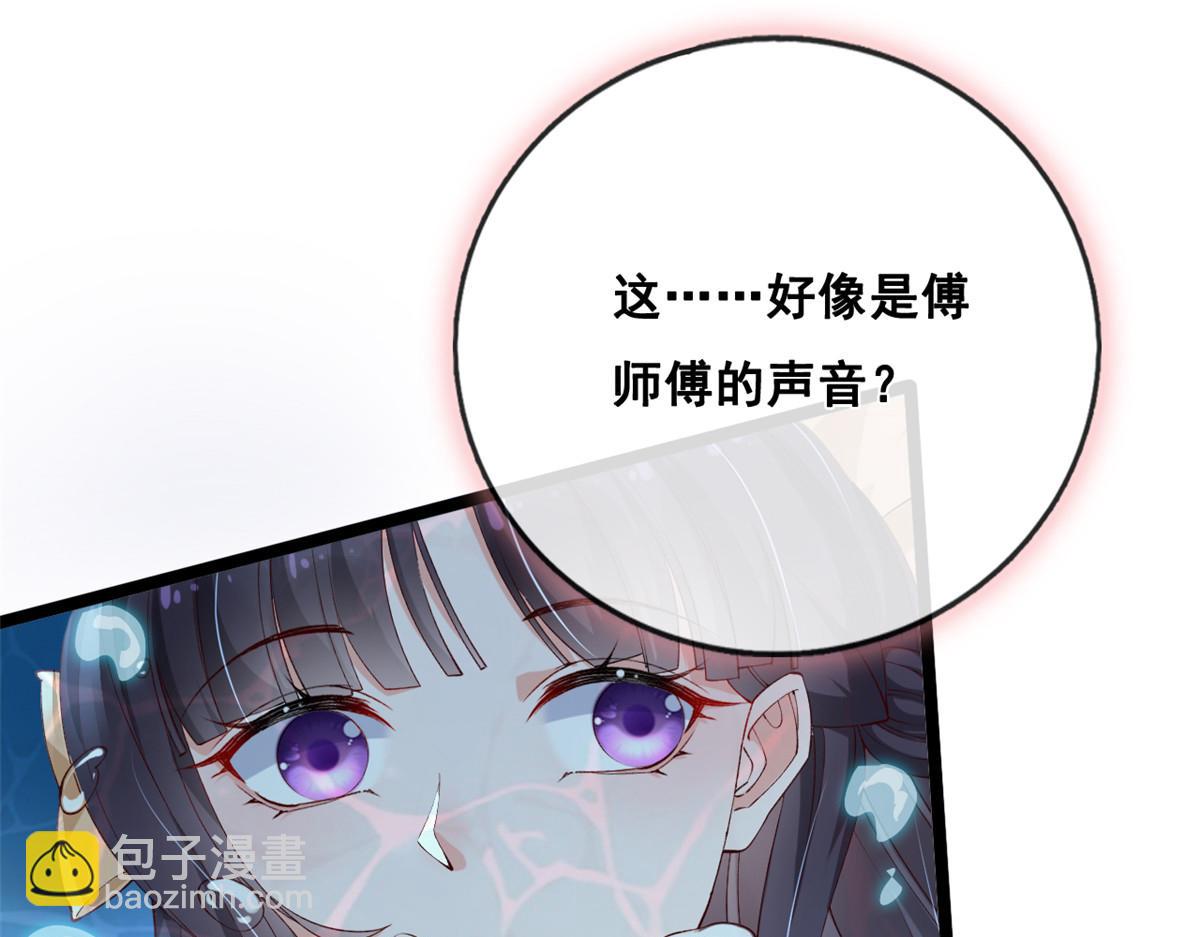 28 再遇傅懿之(1/2)-第30话