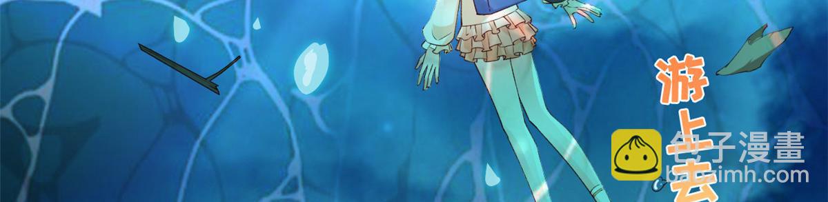 28 再遇傅懿之(1/2)-第30话